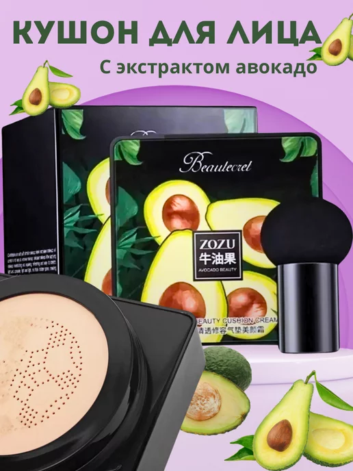 TopKorea Кушон для лица, вариант
