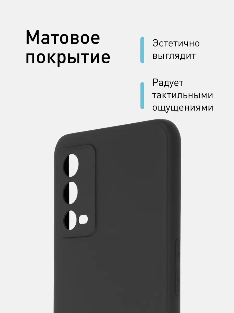 Чехол на Oppo A55 A 55 Оппо А55 матовый силиконовый Oppo 66983816 купить за  339 ₽ в интернет-магазине Wildberries