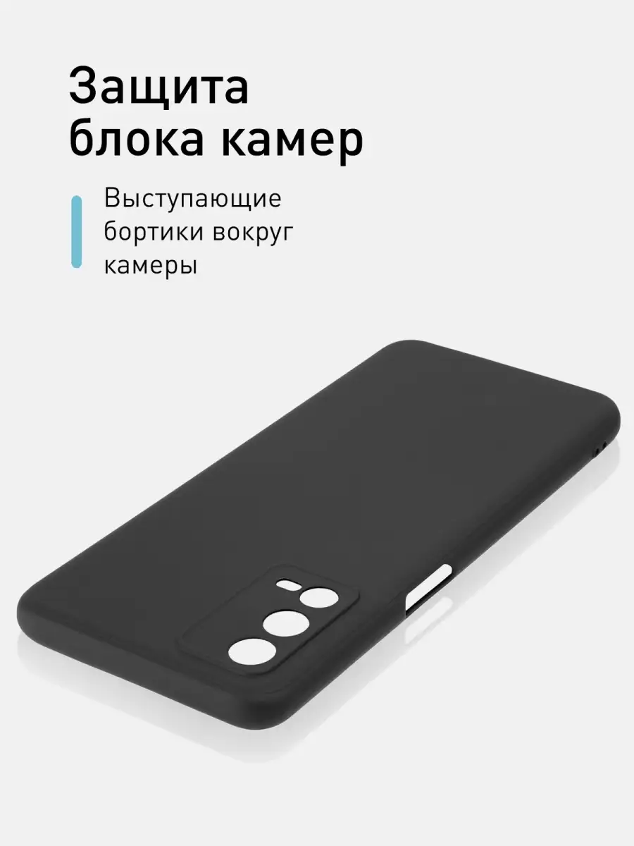 Чехол на Oppo A55 A 55 Оппо А55 матовый силиконовый Oppo 66983816 купить за  349 ₽ в интернет-магазине Wildberries