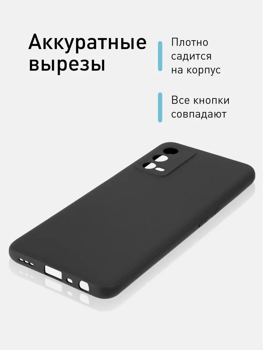 Чехол на Oppo A55 A 55 Оппо А55 матовый силиконовый Oppo 66983816 купить за  339 ₽ в интернет-магазине Wildberries