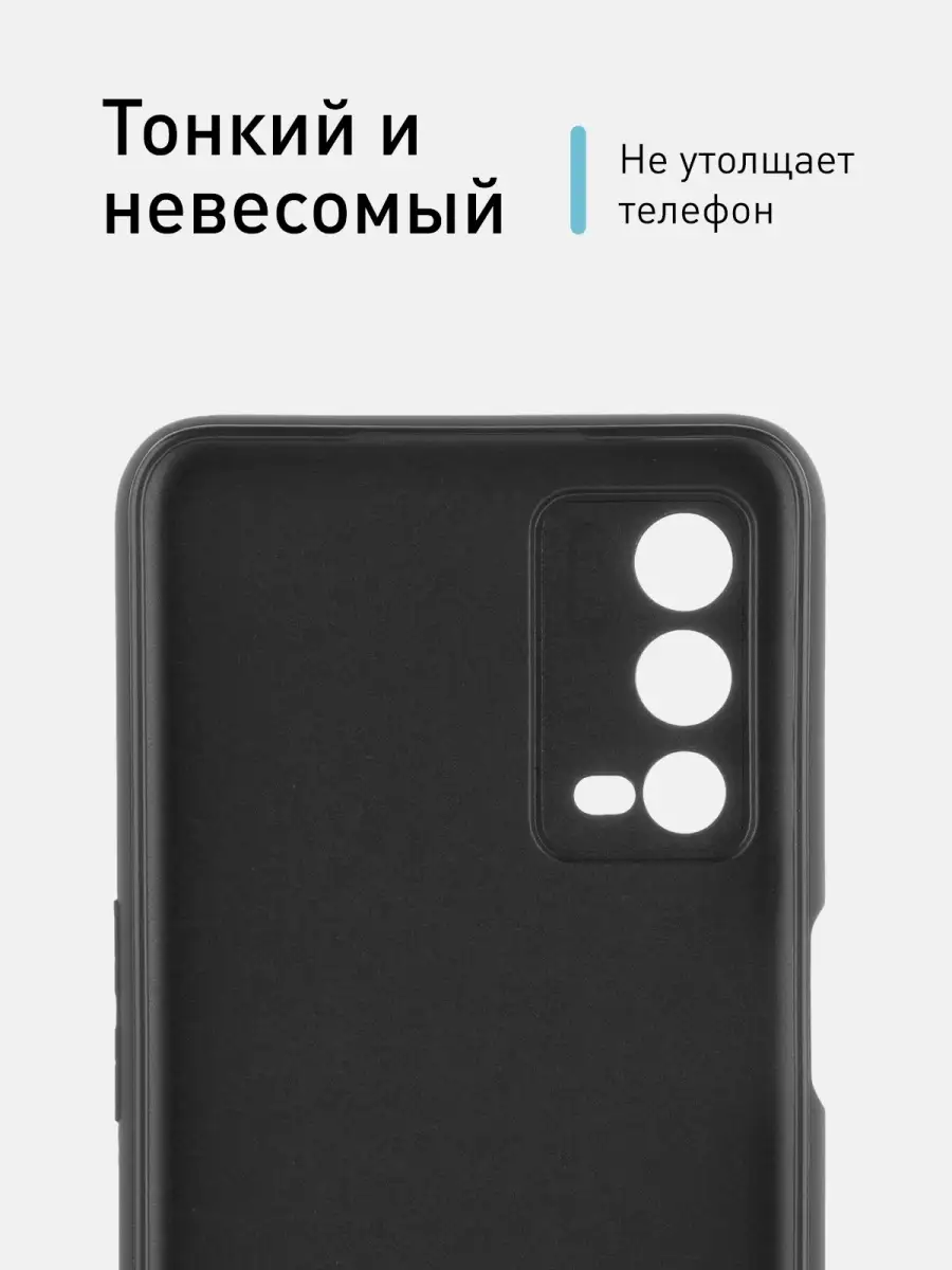 Чехол на Oppo A55 A 55 Оппо А55 матовый силиконовый Oppo 66983816 купить за  349 ₽ в интернет-магазине Wildberries