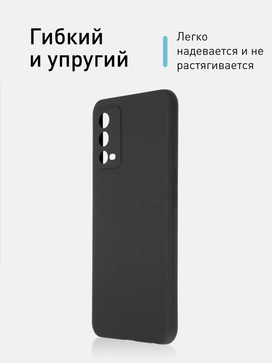 Чехол на Oppo A55 A 55 Оппо А55 матовый силиконовый Oppo 66983816 купить за  349 ₽ в интернет-магазине Wildberries