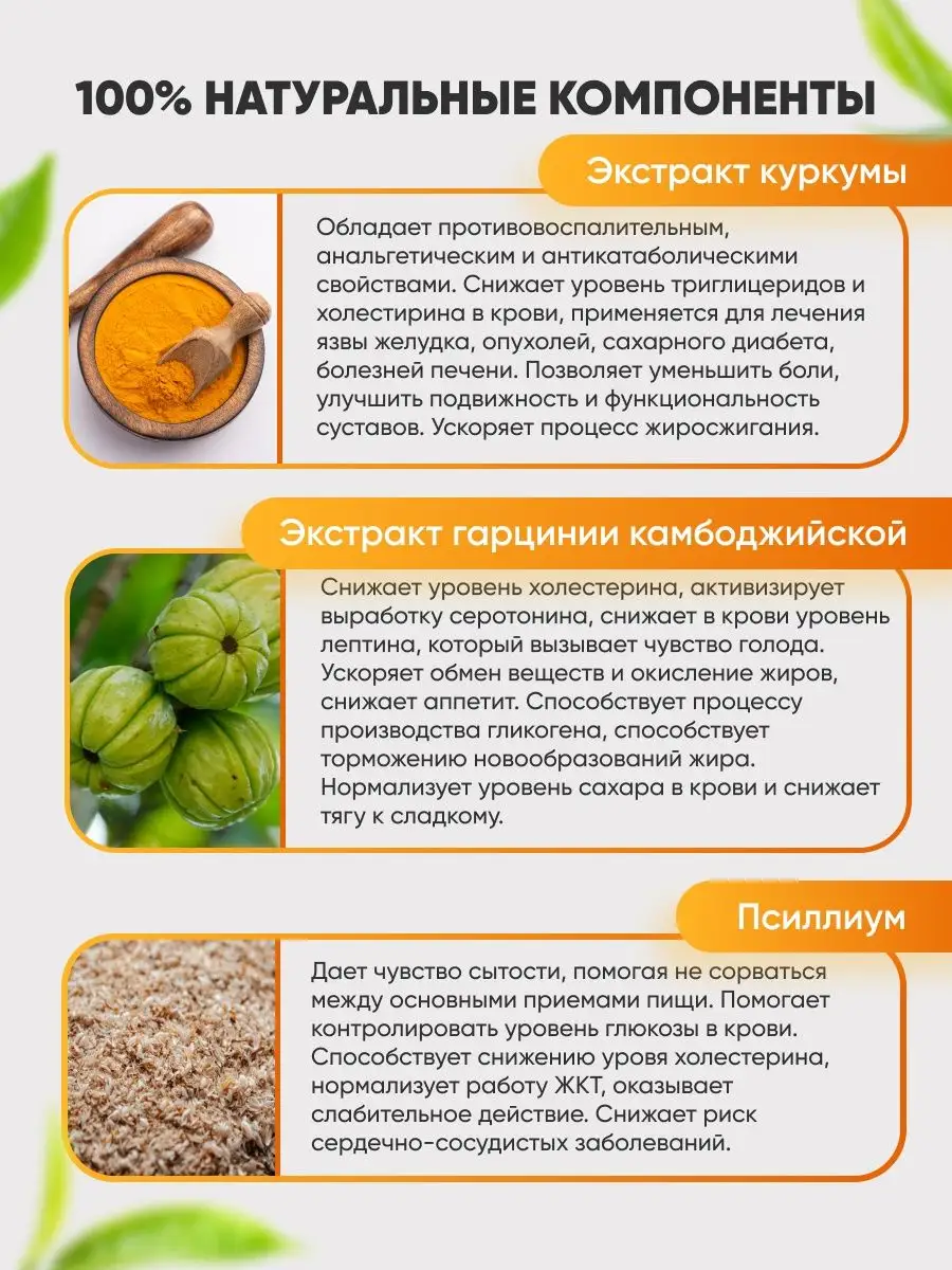 Смузи для похудения и очищения организма со вкусом манго Newa Nutrition  66986356 купить за 294 ₽ в интернет-магазине Wildberries