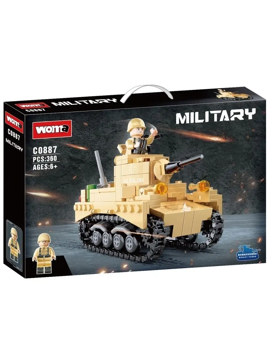 Конструктор Танк 1 Мировой Войны, Совместим с Лего LEGO Woma 66986431  купить за 1 119 ₽ в интернет-магазине Wildberries