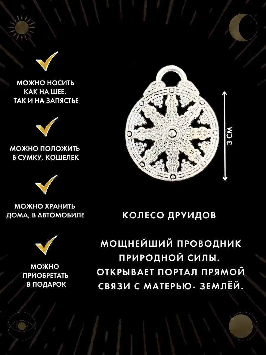 Магия минералов: как заряжать камни на удачу (и почему вы их постоянно теряете) | MARIECLAIRE