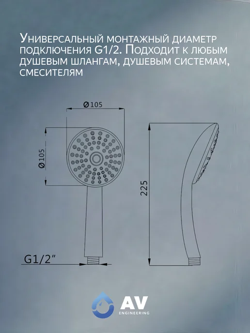 AV engineering Лейка для душа без шланга и режимов AVSSS-020, серый, фото 3