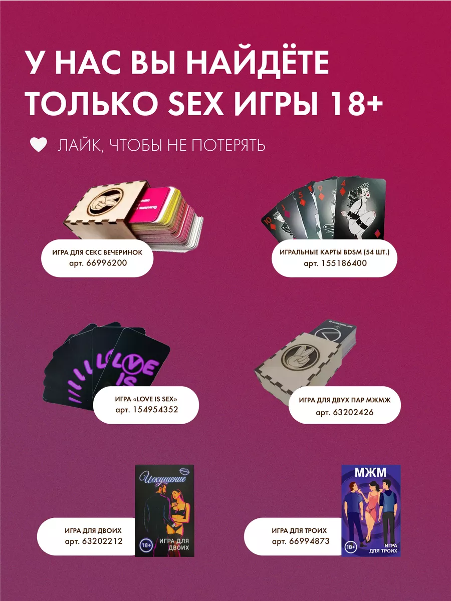 МЖМ Archives - SexSex