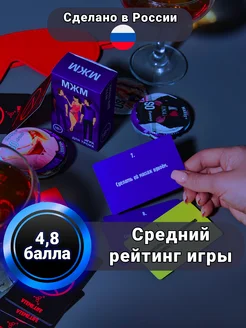 Эротическая Игра Для Мжм