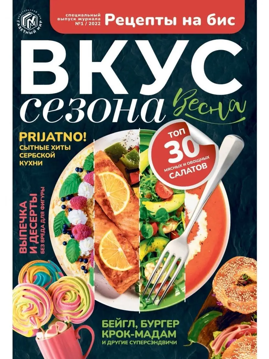 12 вкусных блюд, которые можно приготовить за полчаса — Лайфхакер