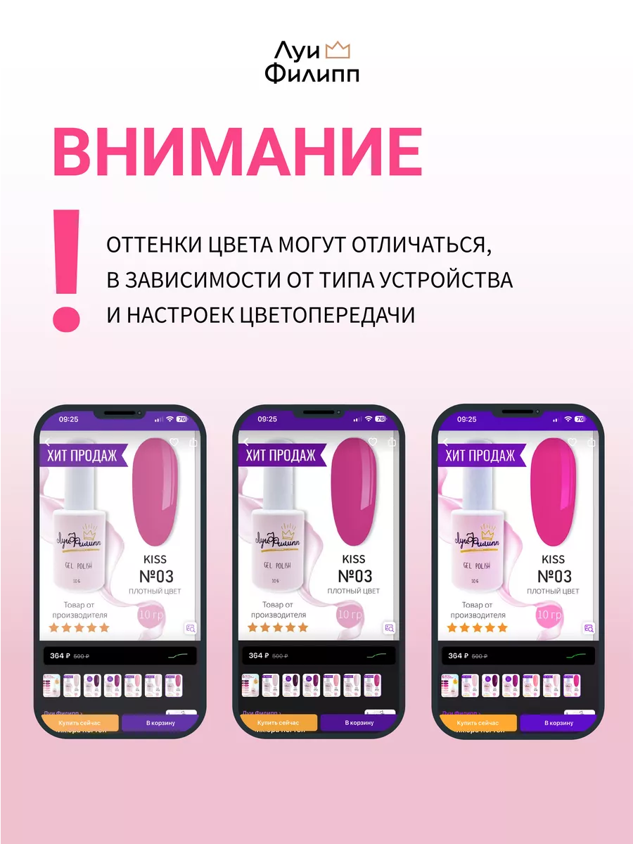 Серый гель с блестками Blaze Gel Луи Филипп 66998095 купить за 400 ₽ в  интернет-магазине Wildberries