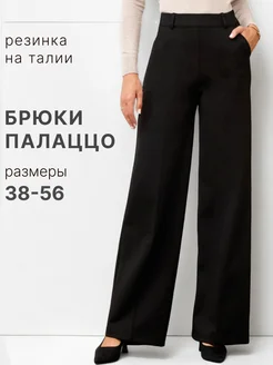 Классические брюки палаццо школьные Ben Vestito 66998460 купить за 2 075 ₽ в интернет-магазине Wildberries