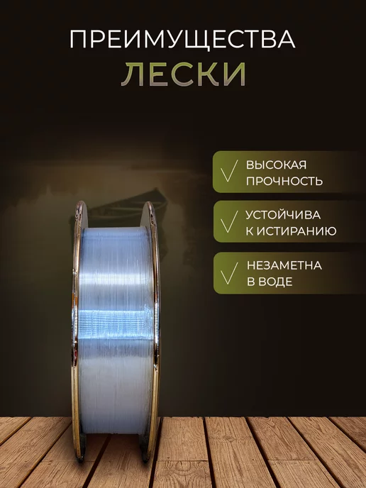 SAMKO Killer Леска рыболовная, белый, фото 2