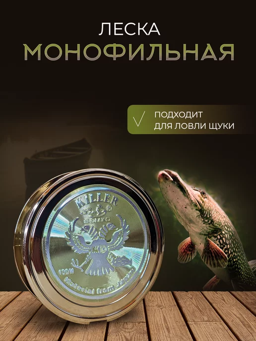 SAMKO Killer Леска рыболовная, белый, фото 3