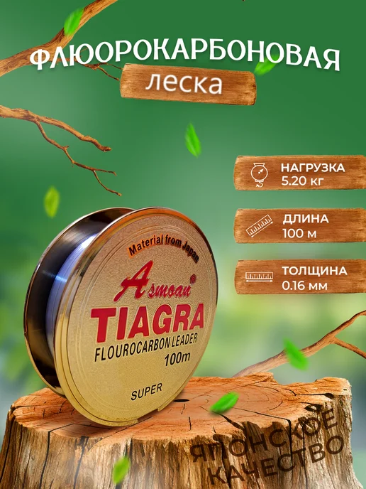 tiagra Леска рыболовная, белый, фото 2