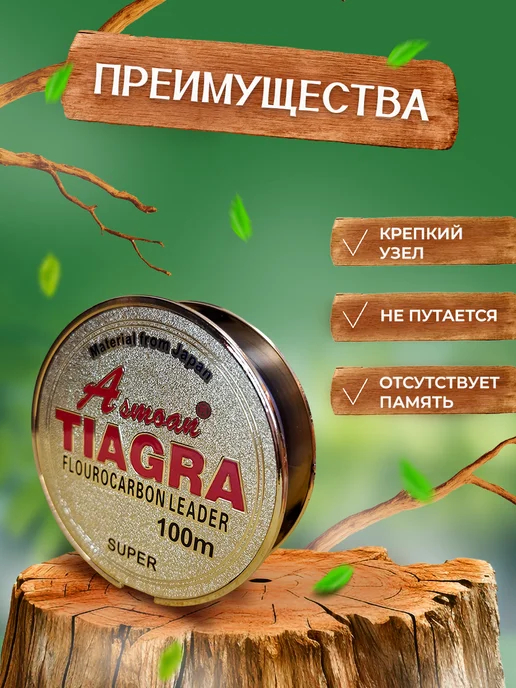 tiagra Леска рыболовная, белый, фото 3