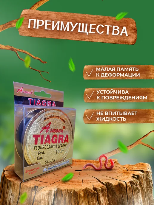 tiagra Леска рыболовная, белый, фото 4