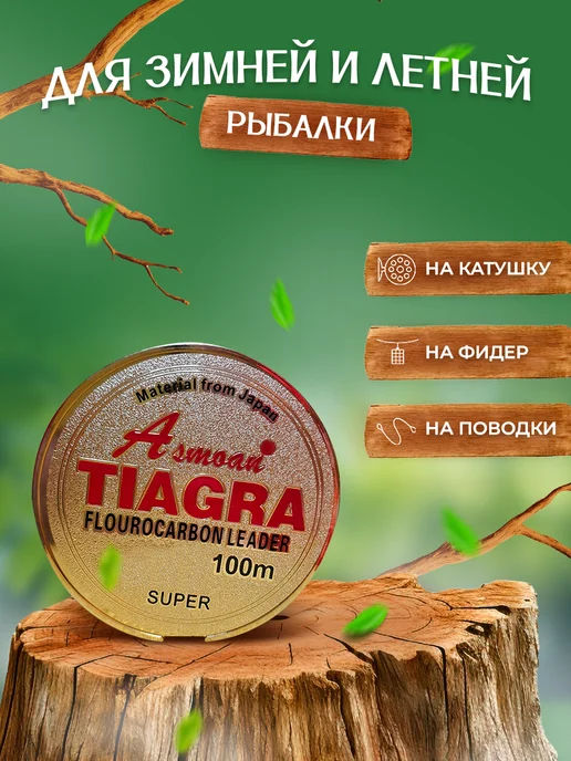 tiagra Леска рыболовная, белый, фото 5