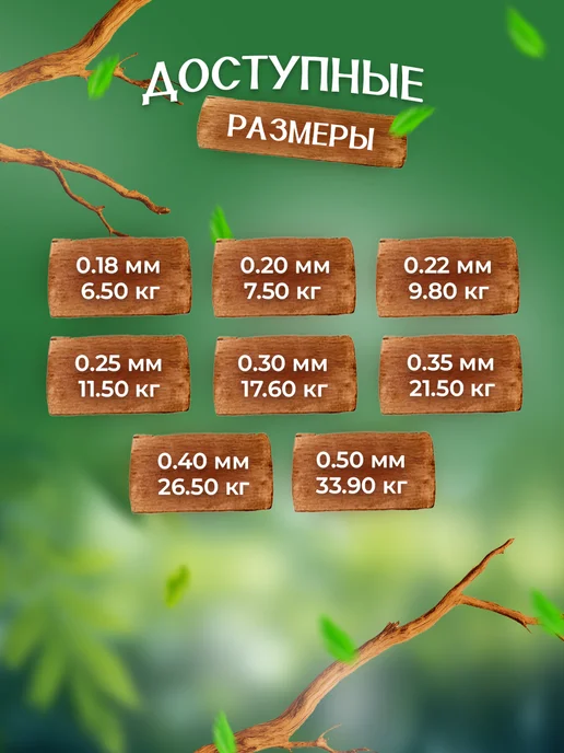 tiagra Леска рыболовная, белый, фото 6