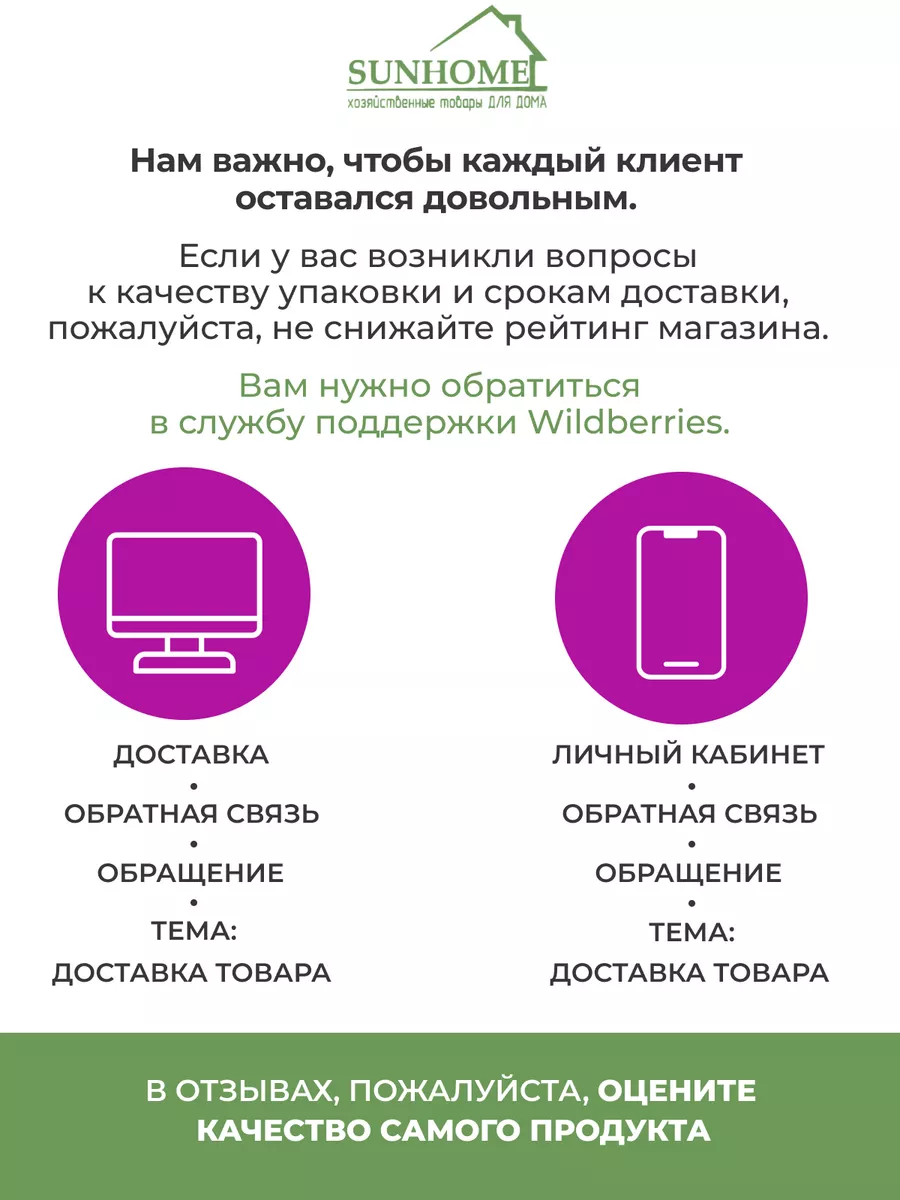 Тендерайзер для мяса Sunhome 66999743 купить за 251 ₽ в интернет-магазине  Wildberries