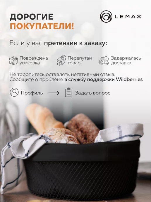 LEMAX Хлебница металлическая 22,5х22,5х10 см цвет черный, 22.5x22.5x10 см, фото 4