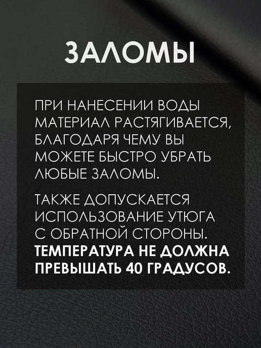 Solistrondo Кожа для рукоделия, черный, фото 5