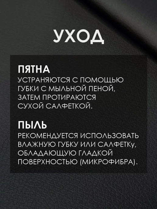 Solistrondo Кожа для рукоделия, черный, фото 6