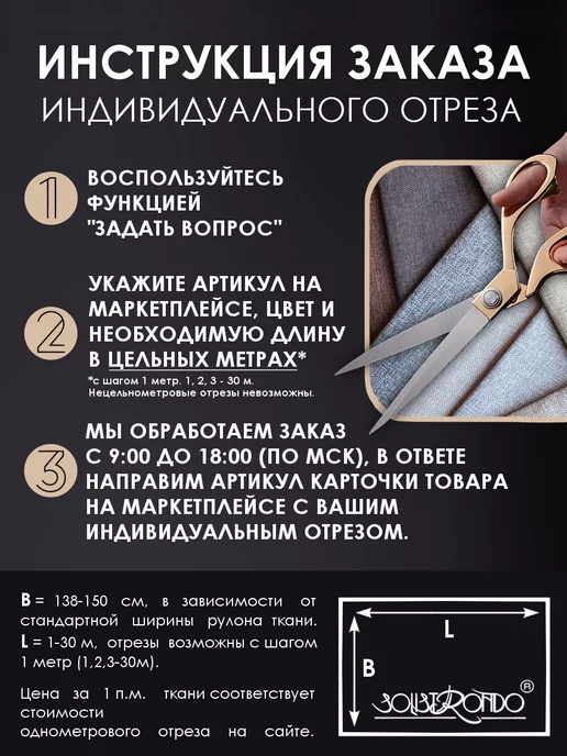Solistrondo Кожа для рукоделия, черный, фото 8
