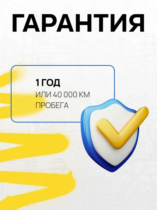 ТРЕК Шаровые опоры Нива 21214М Лада 4x4 комплект 4 шт TRS, 4x4, 21214 м, фото 4
