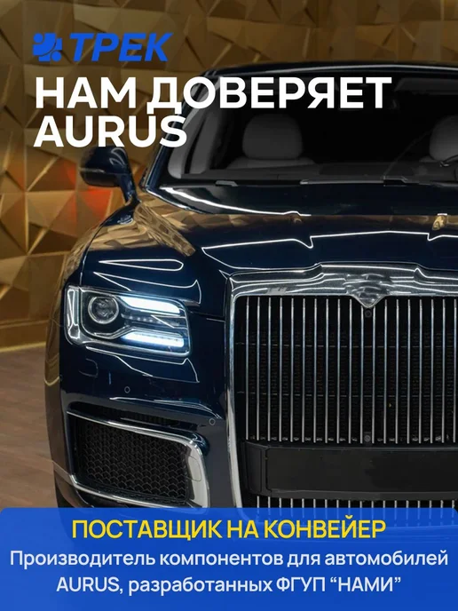 ТРЕК Шаровые опоры Нива 21214М Лада 4x4 комплект 4 шт TRS, 4x4, 21214 м, фото 5