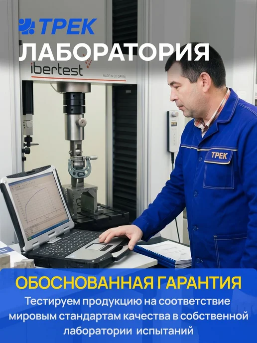 ТРЕК Шаровые опоры Нива 21214М Лада 4x4 комплект 4 шт TRS, 4x4, 21214 м, фото 7