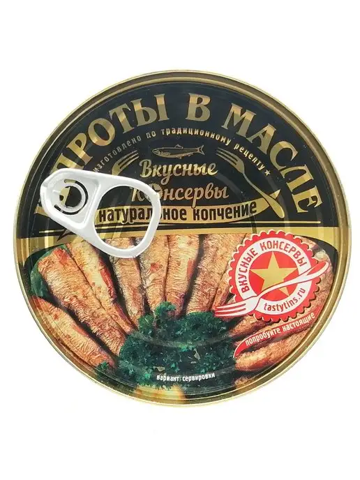 Вкусные консервы Шпроты с халапеньо, 160 г - 4 шт, 160 г, 4 шт, фото 3