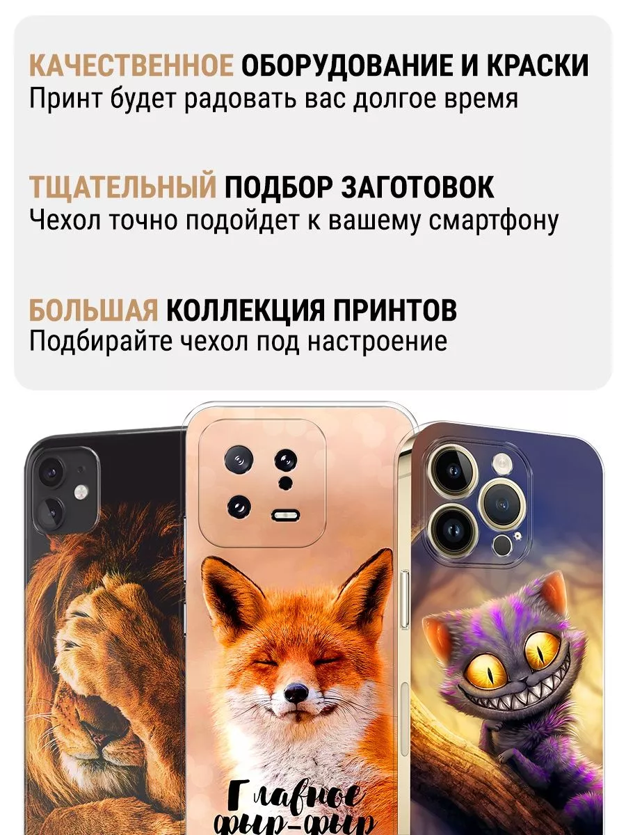 Чехол на Tecno Pouvoir 4 / Техно Pouvoir 4 с рисунком TECNO 67010398 купить  за 623 ₽ в интернет-магазине Wildberries