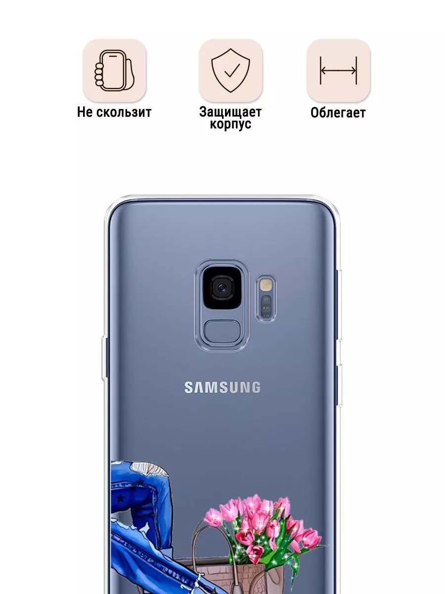 Чехол на Samsung S9 / Самсунг S9 с рисунком Samsung 67010490 купить за 407  ₽ в интернет-магазине Wildberries