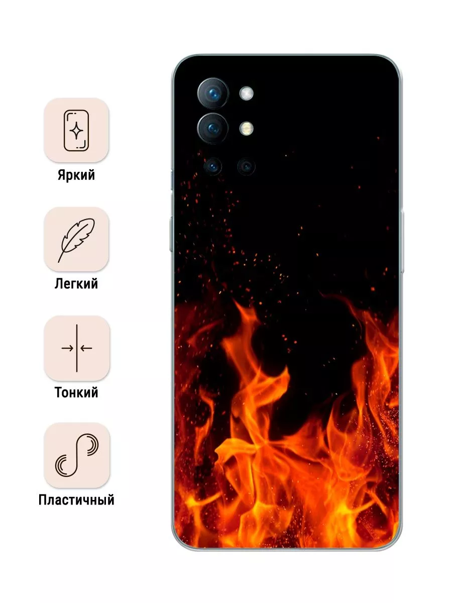 Чехол на OnePlus 9R / Ван плюс 9R с рисунком OnePlus 67010511 купить за 369  ? в интернет-магазине Wildberries