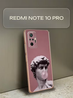 Чехол на Redmi Note 10 Pro Редми Нот 10 Про с рисунком Xiaomi 67011541 купить за 344 ₽ в интернет-магазине Wildberries