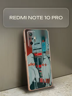 Чехол на Redmi Note 10 Pro Редми Нот 10 Про с рисунком Xiaomi 67011555 купить за 344 ₽ в интернет-магазине Wildberries