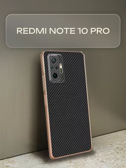 Чехол на Redmi Note 10 Pro Редми Нот 10 Про с рисунком Xiaomi 67011567 купить за 344 ₽ в интернет-магазине Wildberries