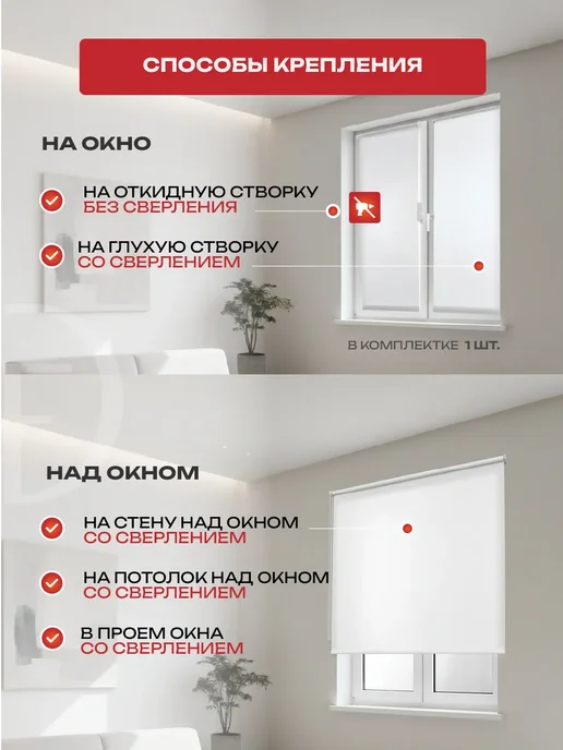 Decofest Жалюзи на окна рулонные шторы тканевые 55 на 160 см, 1 шт, 1 шт, фото 3