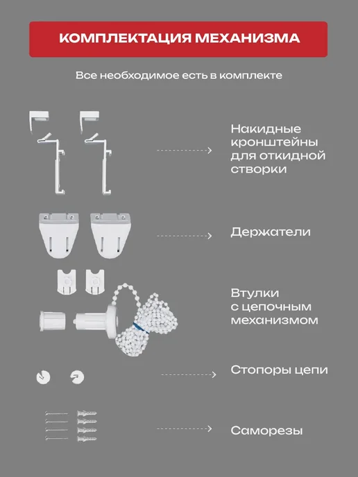 Decofest Жалюзи на окна рулонные шторы тканевые 55 на 160 см, 1 шт, 1 шт, фото 6