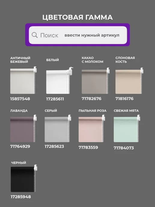 Decofest Жалюзи на окна рулонные шторы тканевые 55 на 160 см, 1 шт, 1 шт, фото 7
