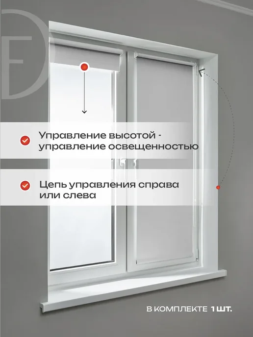 Decofest Жалюзи на окна рулонные шторы тканевые 55 на 160 см, 1 шт, 1 шт, фото 8