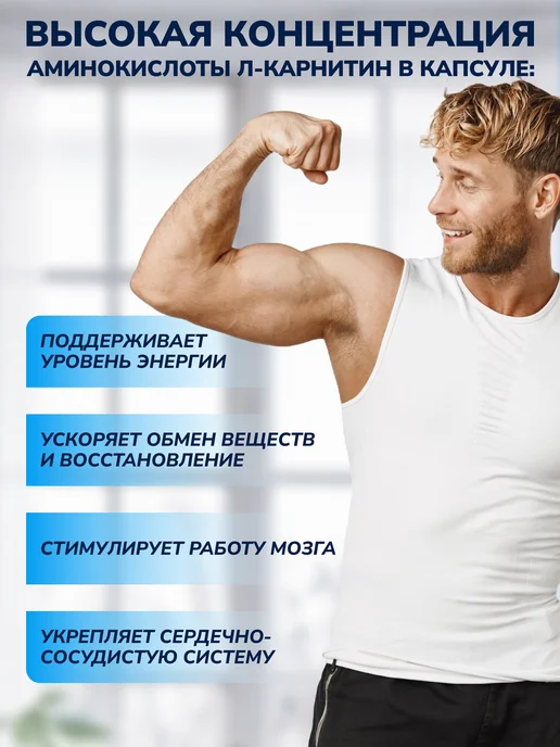 Sport Nahrung Pharma Жиросжигатель l карнитин таблетки для похудения, вариант, фото 3