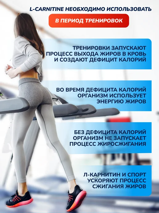 Sport Nahrung Pharma Жиросжигатель l карнитин таблетки для похудения, вариант, фото 7