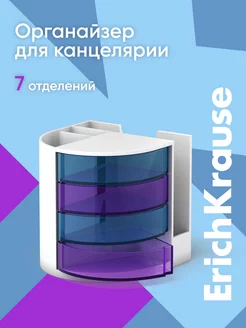 Органайзер подставка для канцелярии ErichKrause 67014529 купить за 402 ₽ в интернет‑магазине Wildberries
