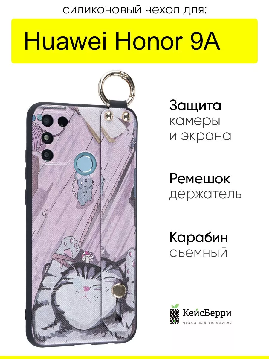 КейсБерри Чехол для Huawei Honor 9A, серия Flower