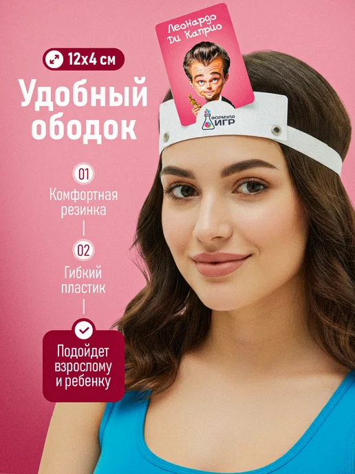Формула Игр Настольная игра для компании Тайный Я (Кто Я) (Угадай Кто), синий, фото 2