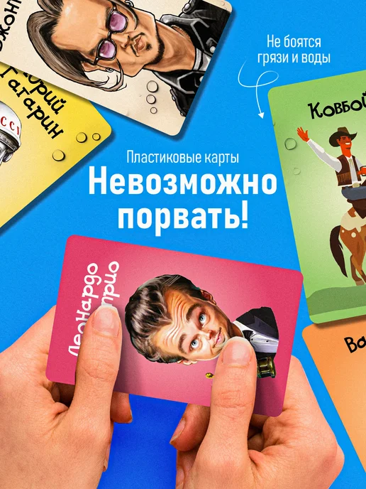 Формула Игр Настольная игра для компании Тайный Я (Кто Я) (Угадай Кто), синий, фото 3