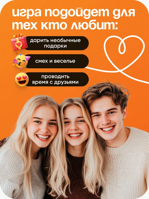Формула Игр Настольная игра для компании Тайный Я (Кто Я) (Угадай Кто), синий, фото 8