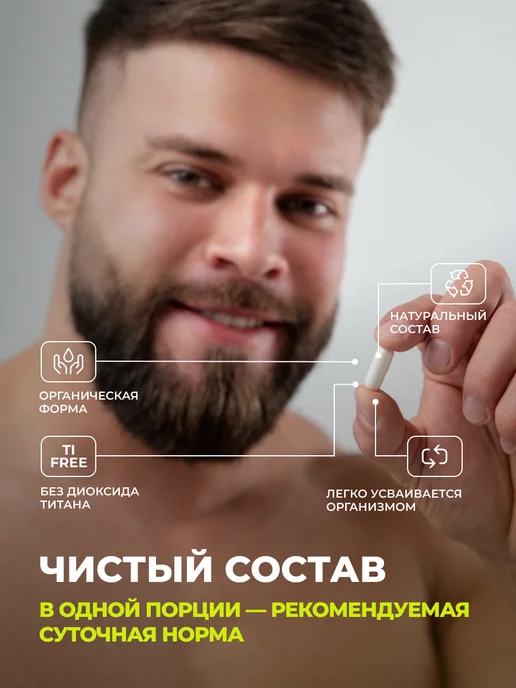 1WIN Креатин моногидрат микронизированный, в капсулах 240 шт, 240 шт, фото 8