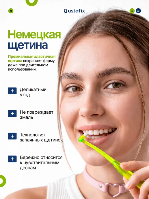 USTAFIX Монопучковая щетка зубная для брекетов монопучок, белый, фото 5